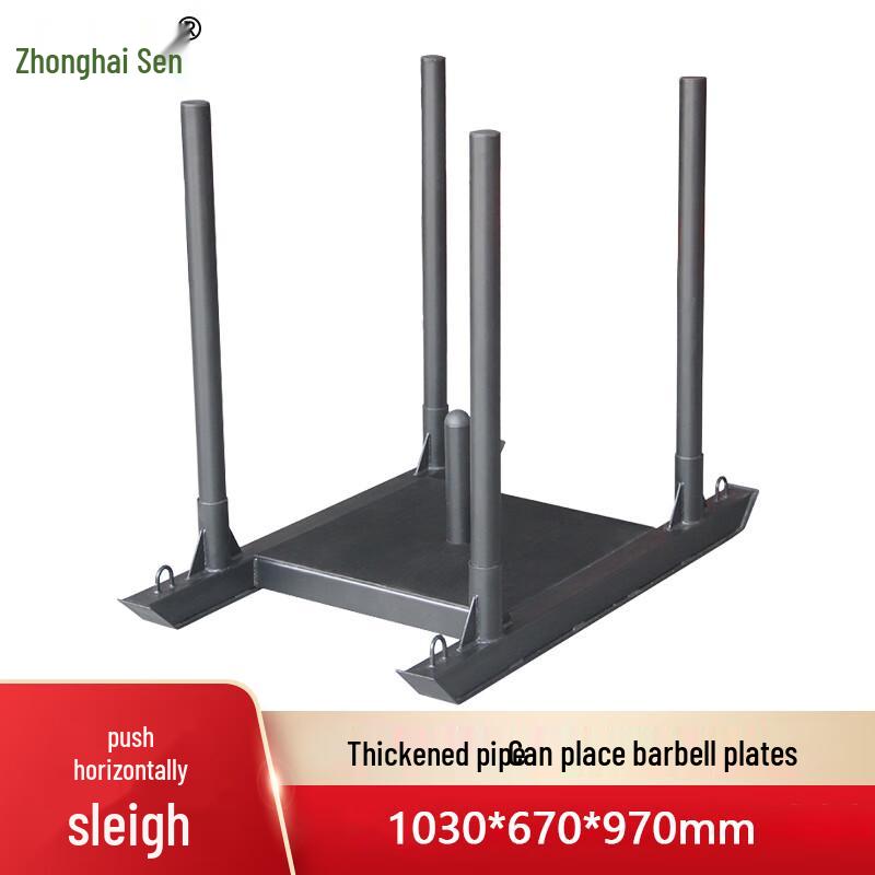 ChungHaisen Military Fitness & Agility Training Equipment