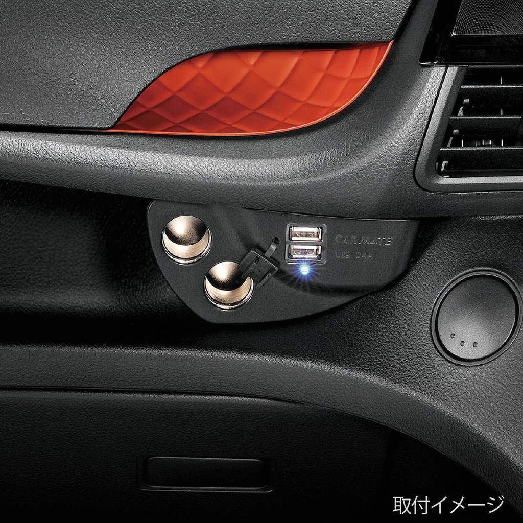 Carmate Розетка, Блок питания для автомобилей, модель: NZ559