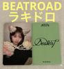[Б/У] RESCENE Dearest BEATROAD Rakidro May