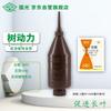 Растворы Guoguang для укоренения и роста растений