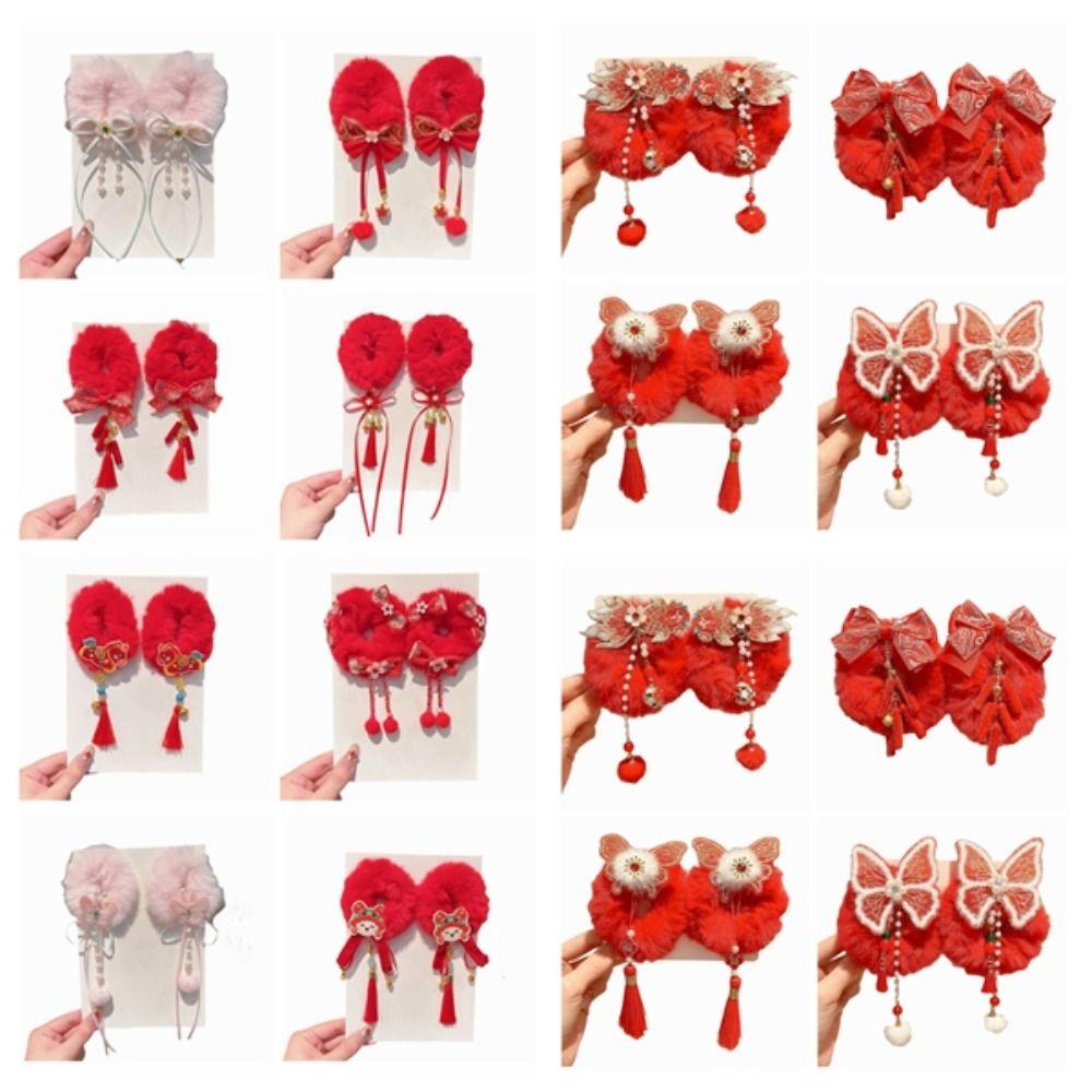 Plush New Year Hair Ties Traditional Children's Hair Ropes  Celebration