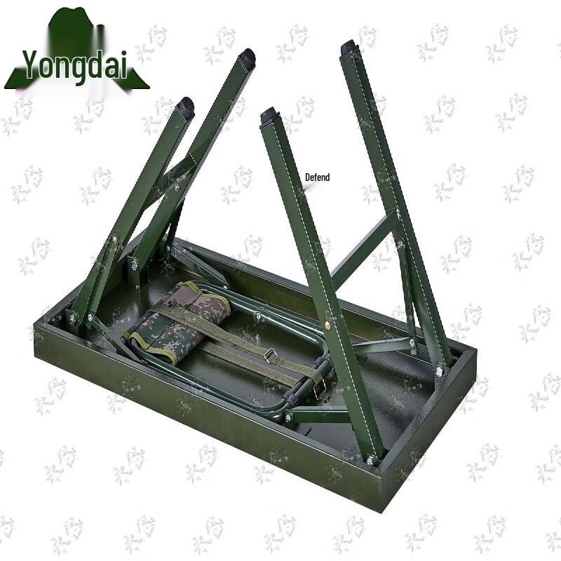 Yongdai Portable Folding Steel Field Table