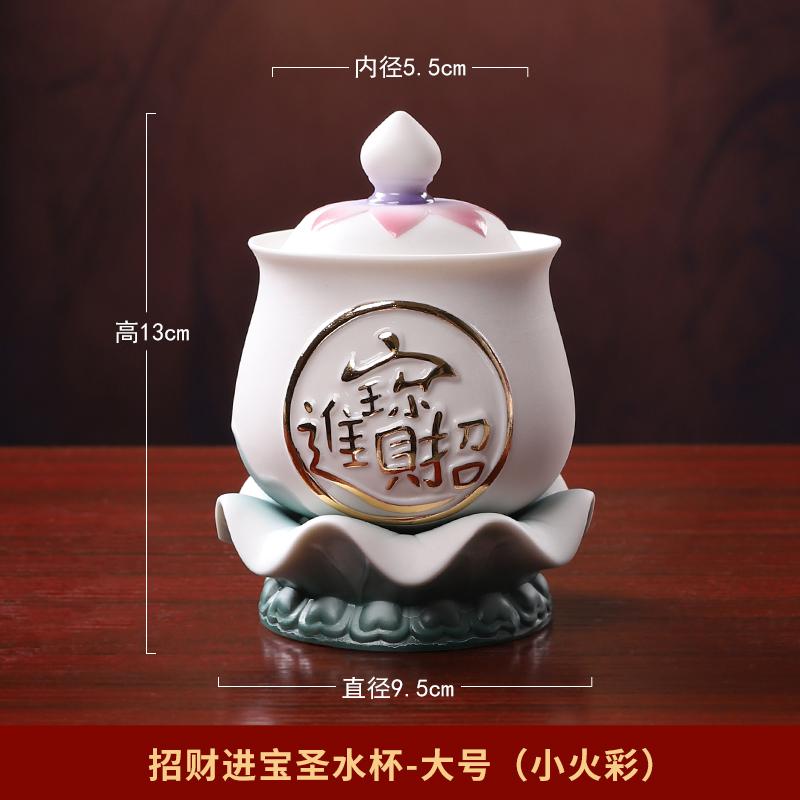 1шт керамическая чашка для воды в виде Будды, чашка для святой воды для зала Будды Бессмертной семьи