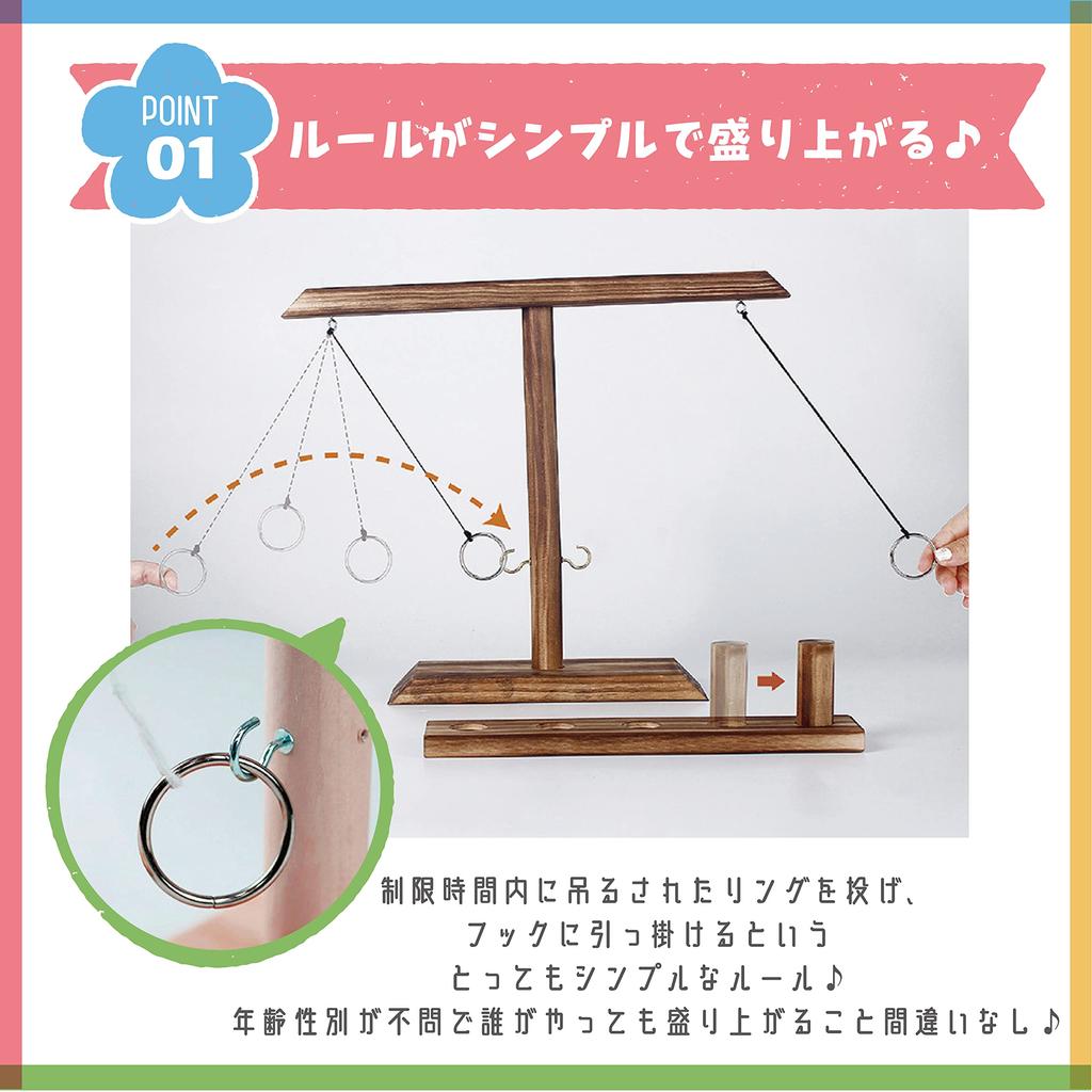 TJQ Ring Toss Party Instructions Battle Competitive Toy Game, Game, [Japanese Included], Game, Game, Tabletop, Family, Wooden, Adults, Children,