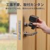 SwitchBot Smart Lock Набор для аутентификации по отпечаткам пальцев Alexa Smart Home Switchbot Автоматическая блокировка PIN-кода Вход Совместимость с Google Home Siri LINE Clova