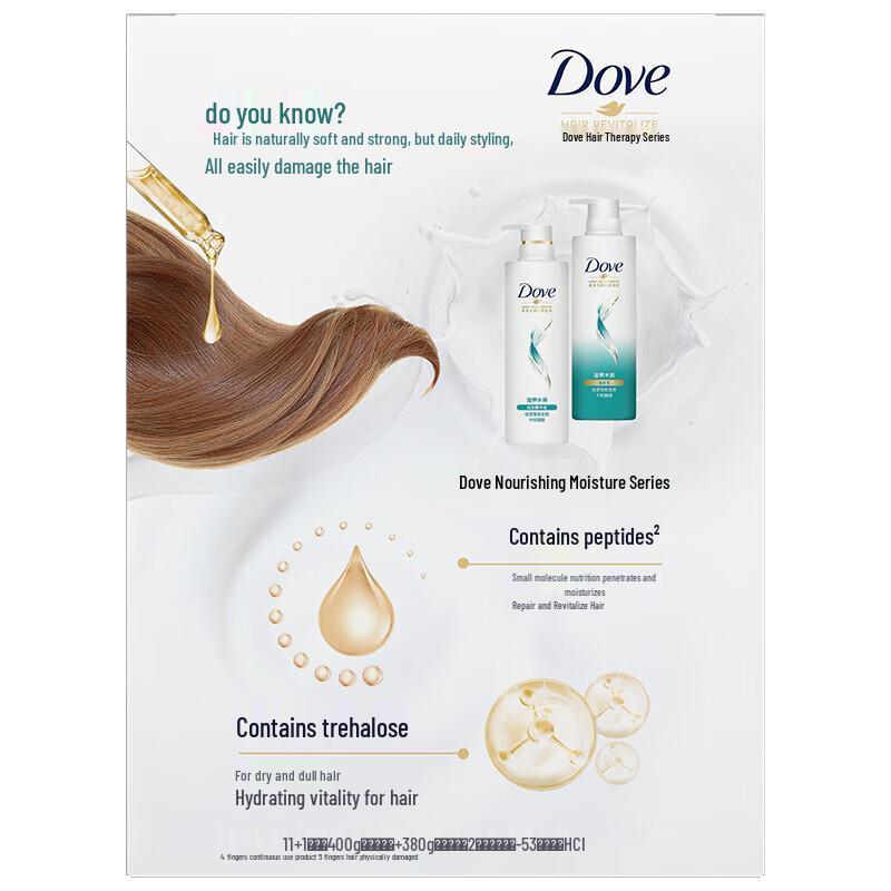 Dove Nourishing Hydration Shampoo Value Pack