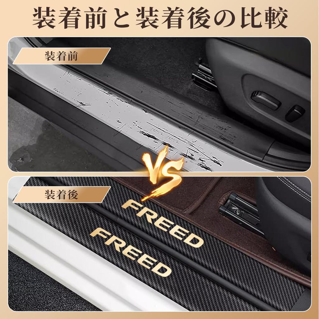 GOODGOODCAR Freed Для моделей, выпущенных в июне 2024 года Для GT
