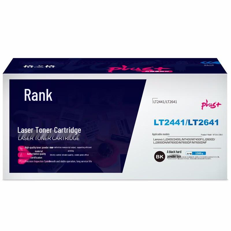 Gezhige Compatible Toner Cartridge for Lenovo Printers