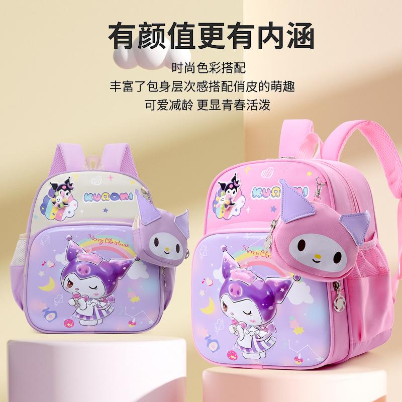 Cartoon Anime Boys And Girls Backpack Cute Printed Belt Small Bag Kindergarten School Bag Children'S Backpack