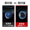 LUMIMAN Toyota Noah NOAH 90 Series Автомобильный кнопочный переключатель запуска двигателя Crystal Engine Start Button Cover Крышка для кнопок запуска Детали интерьера Нарядный стиль Crystal Style Exclusive
