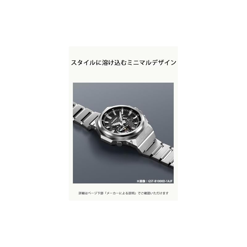 Часы Casio G-Shock G-STEEL (Официальный японский продукт) с Bluetooth, Tough Solar и экологически чистыми материалами, GST-B1000D-3AJF, мужские, зеленый