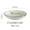 Japanese Style Underglaze Dish Sushi Dishes Cold Dish Dish Ceramic Plate Household Round Fruit Flat Plate