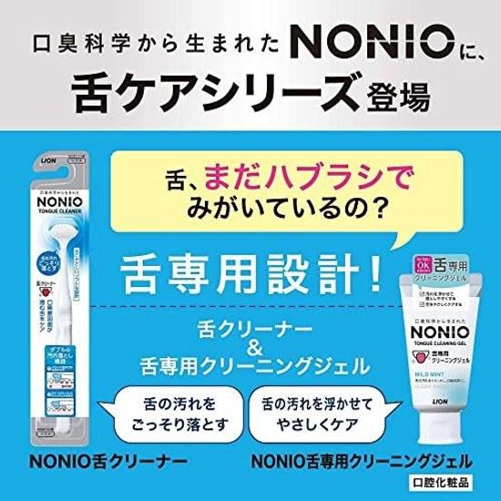 Набор Lion NONIO Очиститель языка (1 кусок) 6 Зубных щеток
