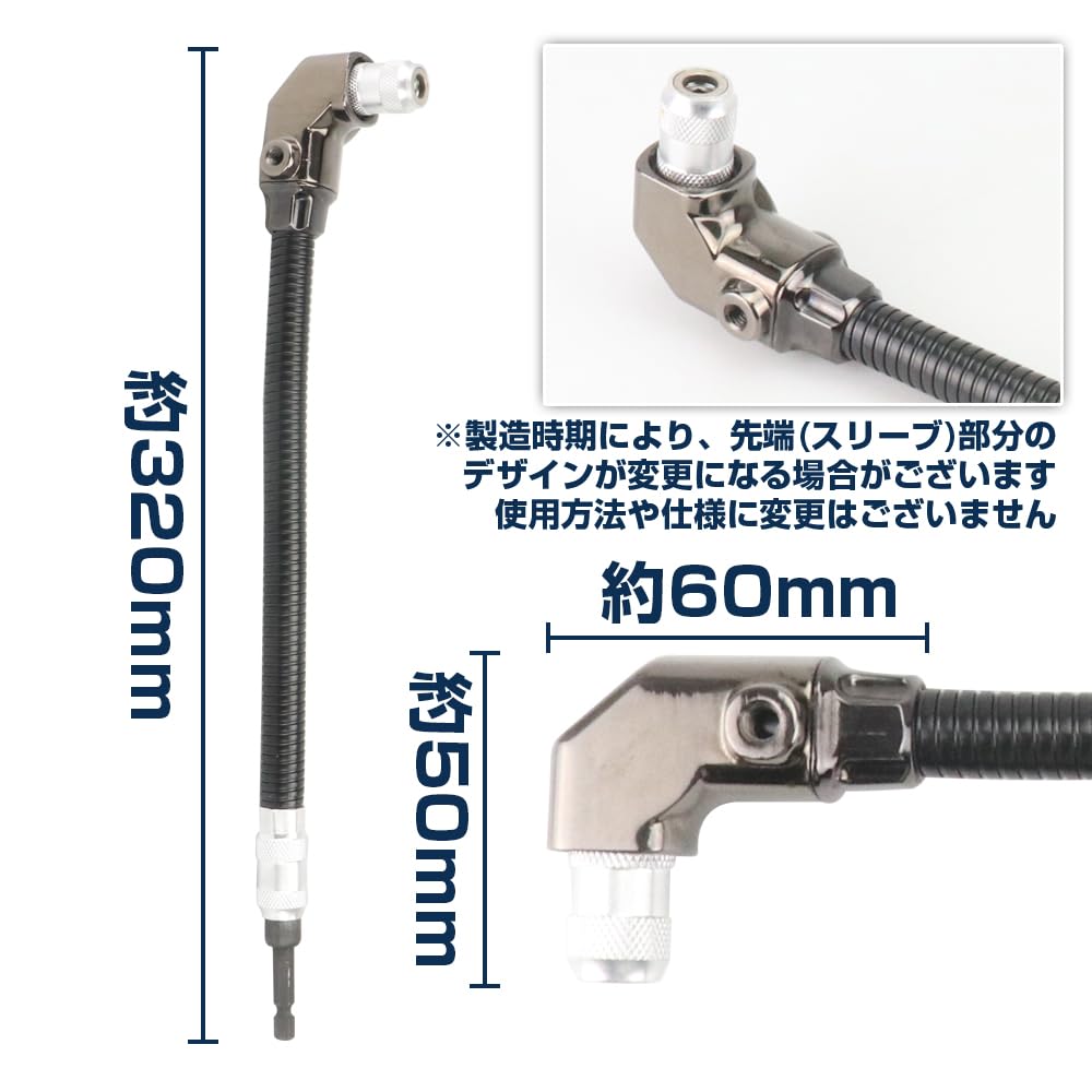 Angle Driver with Flexible Shaft and Head for Screw Impact and Narrow Spaces L-Shaped Tightening, Drilling, Drilling, Corners, Gaps,