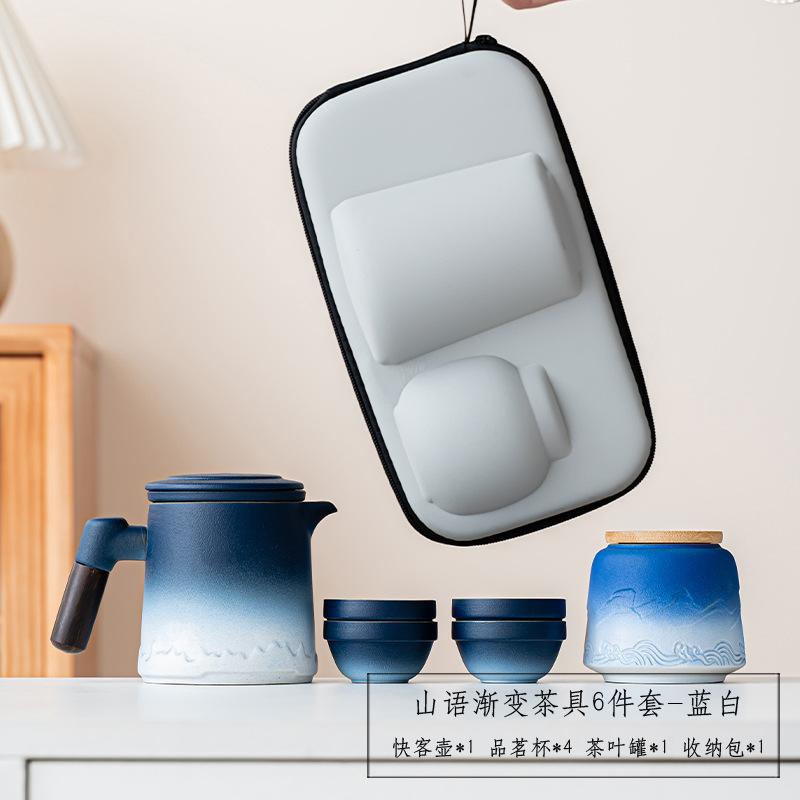 Gradual change coarse pottery outdoor camping, a pot of four cups, portable office cup, teapot tea, high-end souvenir