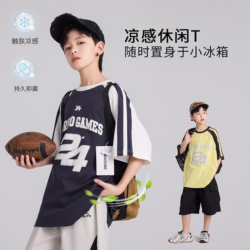 Boys' Summer Trendy Brand Contrasting Sports Short-Sleeved T-Shirt
