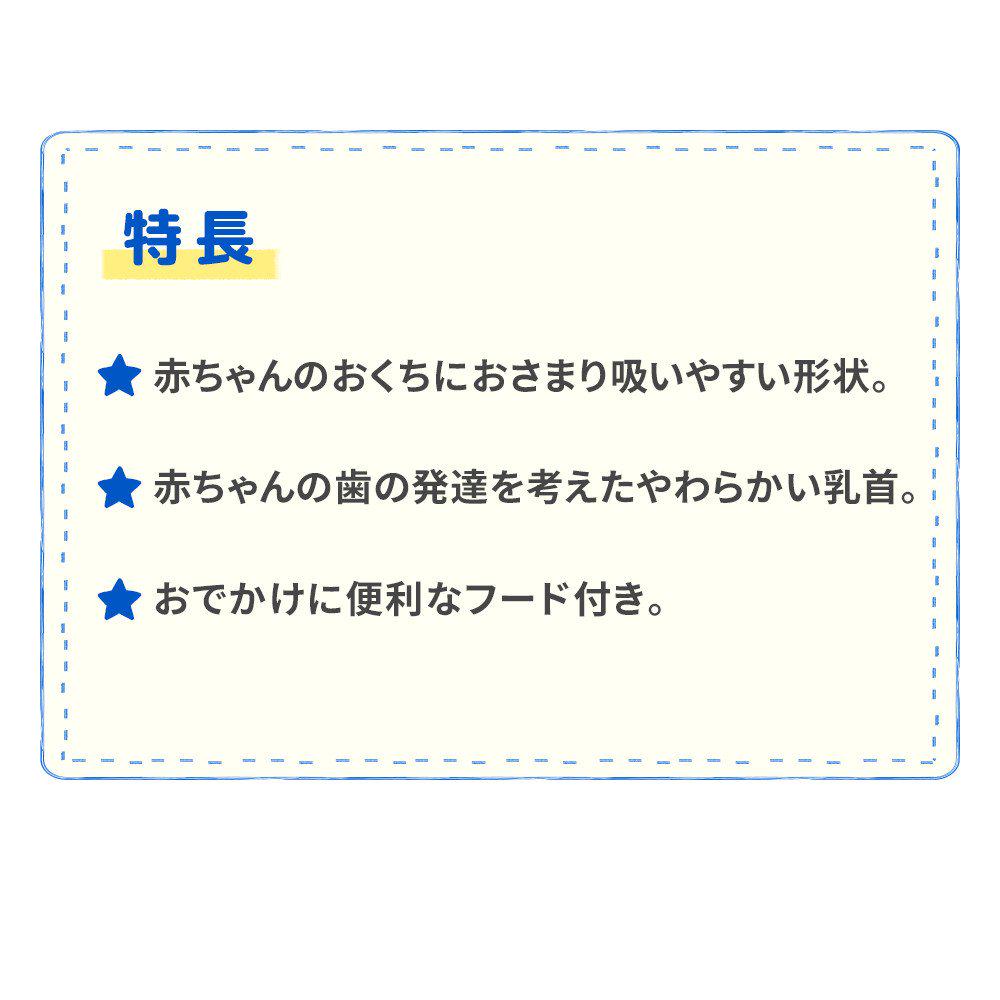 Pigeon Pacifier months and Large Mickey (6 up)