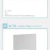 Wanna One 2019 Season's Greetings (sealed(New product)