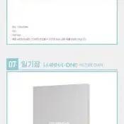 Wanna One 2019 Season's Greetings (sealed(New product)