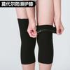 Knee Protection, Warm In Spring And Summer, Old Cold Legs, Paint Joints For Men And Women, Thick And Thin Anti-Skid, Air-Conditioned Room, Cold