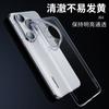 Прозрачный мягкий силиконовый защитный чехол для Huawei Nova Series (Нова 13, 12, 11, 10z, 9se, 8, 7, 6)
