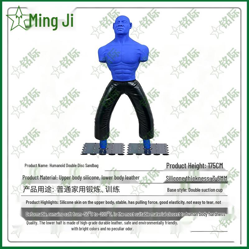 Mingji Standing Boxing Punching Bag