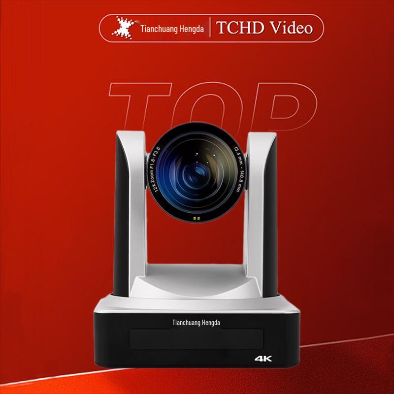 TCHD TC-980S 4K Live Streaming PTZ Camera