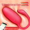 Smart Wearable Remote Control Vibrator for Women: Adult Erotic Toy