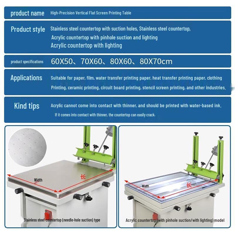 Erbeli Manual Silk Screen Printing Workstation CN plug (adapter included)