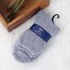 Men's Winter Socks Warm Fluffy Thick Soft Elastic Coral Velvet Indoor Floor Sleep Plush Terry Towel Fuzzy Sock Mens Male Meias