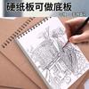 Плотный пустой крафт-бумажный скетчбук для рисования и практики
