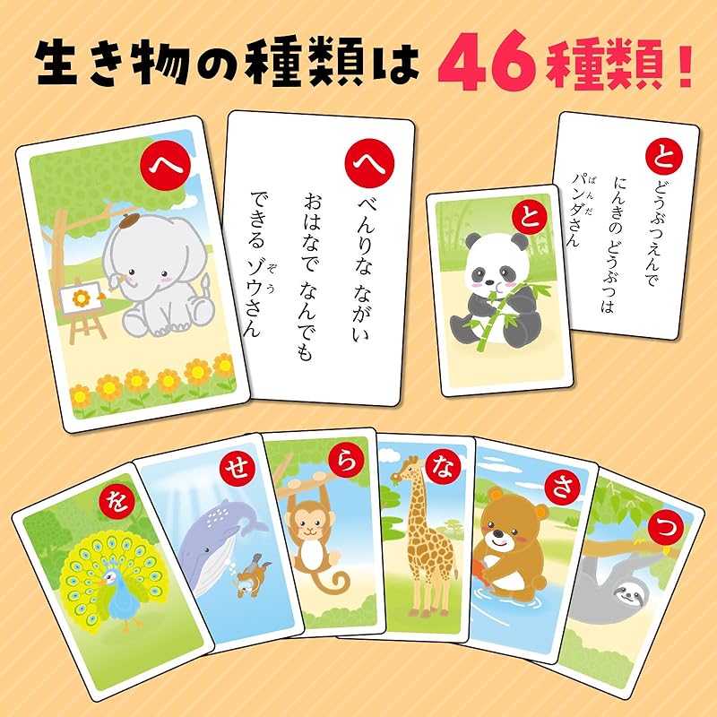 Artec Animal Karuta Бесплатная Карточная Игра Животные Игрушка для Игры в Помещении Образовательная Игрушка Подарок для Малыша 3286