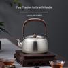 One Drop Water Pure Titanium Portable Kettle