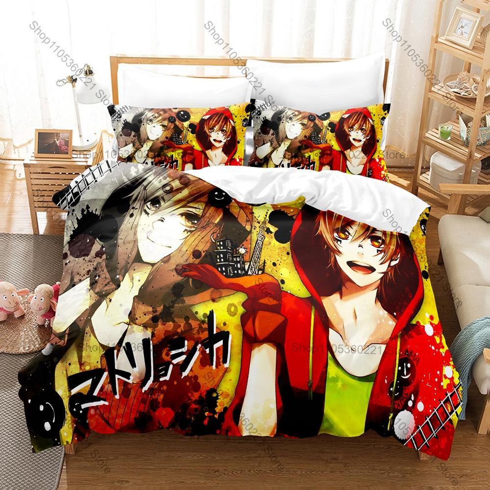 Nico Nico Singer Fan Merch Duvet Cover + 2 Pillowcases, Kawaii Anime Style Art Print Bedding Set Comfortable Polyester