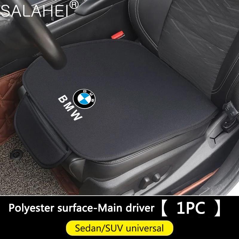 MQRE3 70% New Car Interior Front Seat Cushion Protector Cover For BMW M X1 X3 X5 X6 E39 E46 E87 E90 E92 F10 F15 F25 F30 Auto Accessor