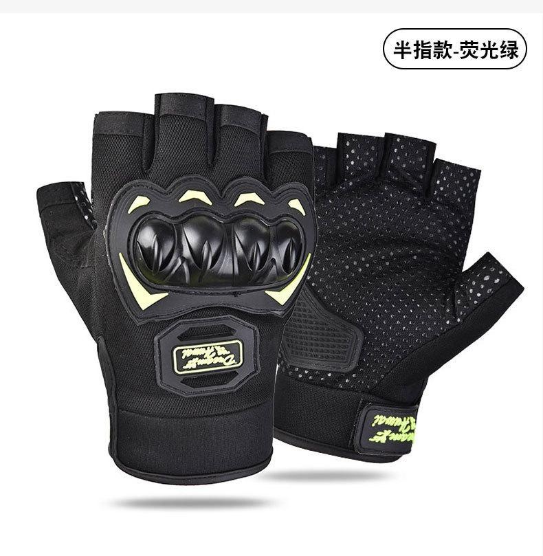 Outdoor Riding Gloves Off-road Full Finger Hard Shell Protective Motorcycle Men's Sports Anti-drop Knight Touch Screen Gloves
