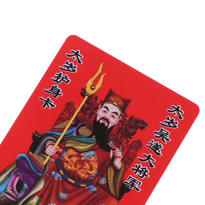 5 шт. 2025 год Тай Суй Золотая карта Китайский стиль приветствия Тай Суй Защитный амулет Фэн-шуй Благоприятные карты удачи
