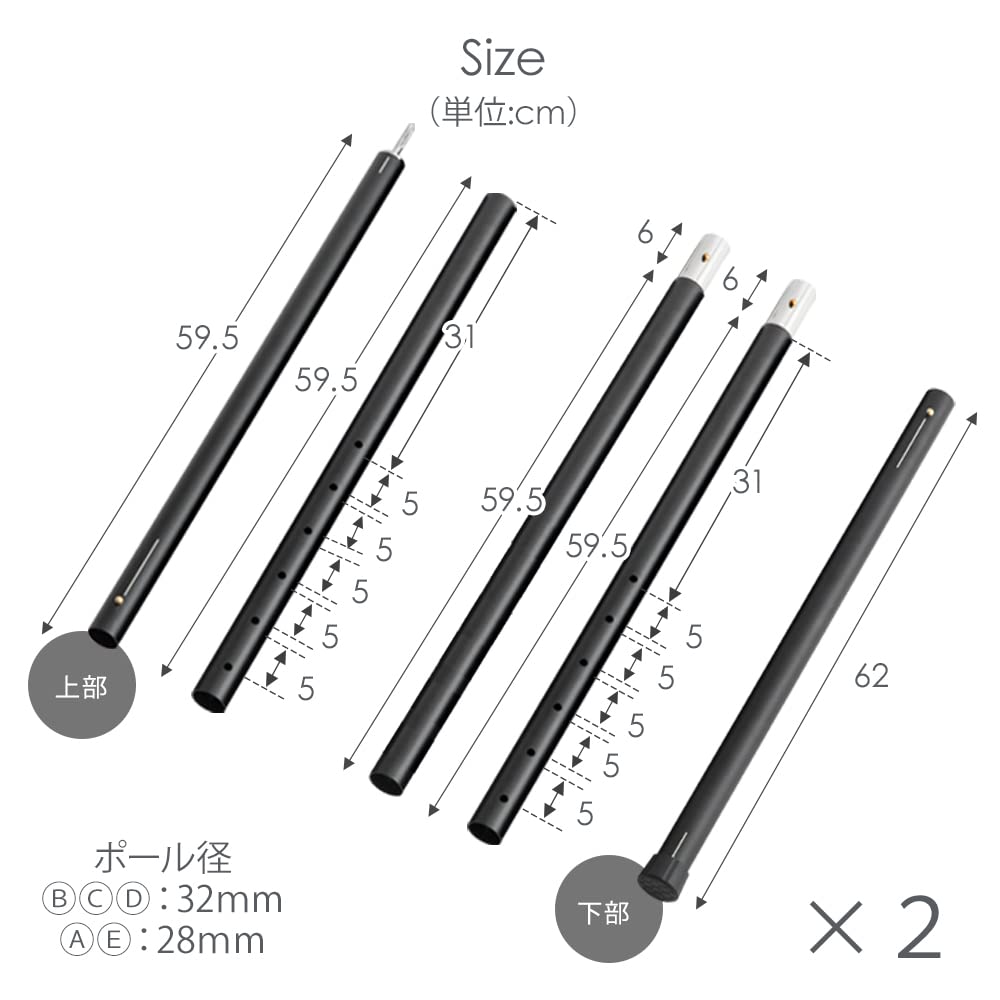 Tent Pole Set of 2 Extra Thick 32mm Aluminum Pole Telescopic 28 Levels Camping ENDLESS-BASE 125-280cm 75200034(89931)