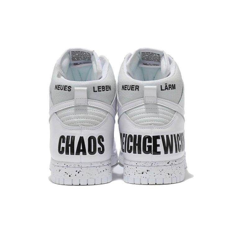 UNDERCOVER x Nike Dunk High 1985 Chaos - Белые Унисекс Кроссовки Черные DQ4121-100