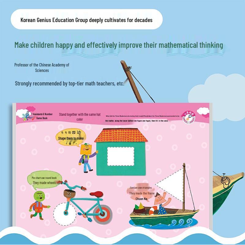 Genius Math Baby: Stage 2 (3-4 Years) - 18 Book Set