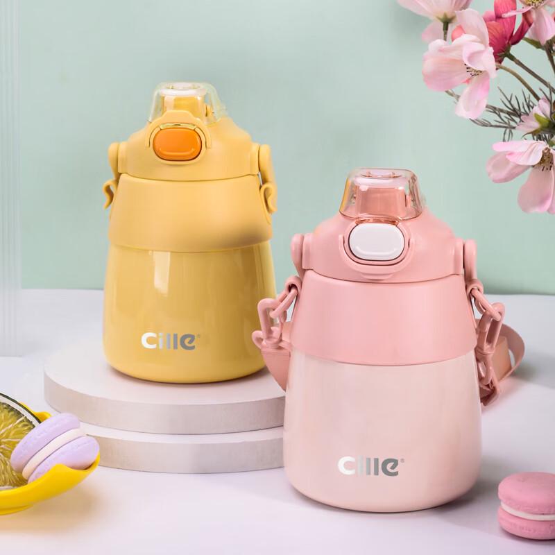 Cille Dual-Drink 900ml Insulated Water Bottle