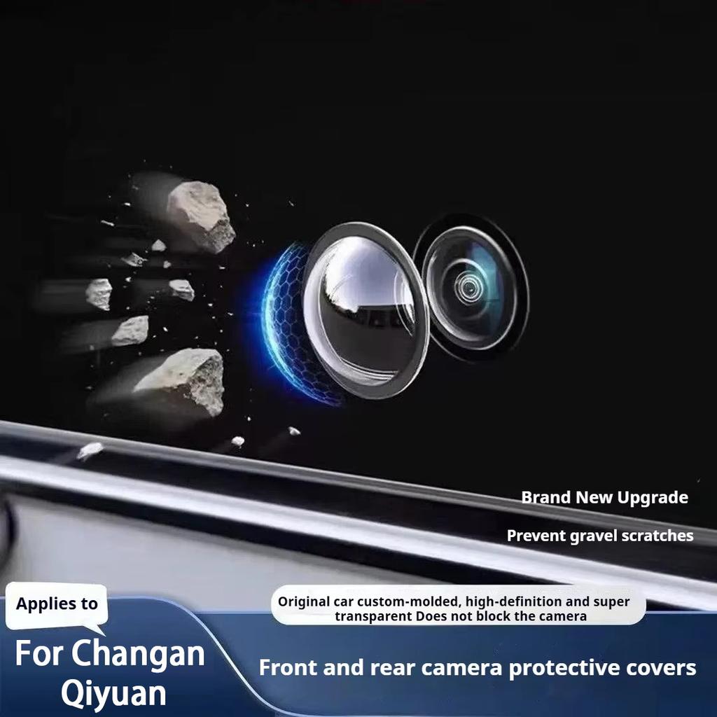 Для Changan Qiyuan A05 A07 Q05 E07 A06 C798 Автомобильная камера Защитная крышка объектива 360 градусов Устойчивая к царапинам Защитная крышка Аксессуары