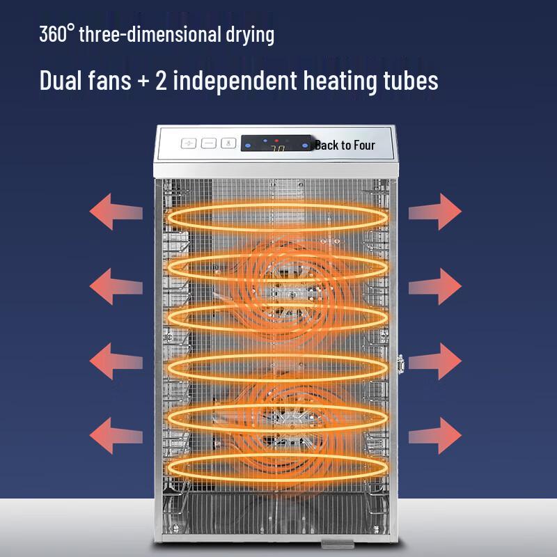 Дегидратор для продуктов с сенсорным управлением Zhishi
