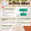 King Jim Label Writer "Tepla" PRO SR-R680 (Compatible Label Width: 4-24mm Width)