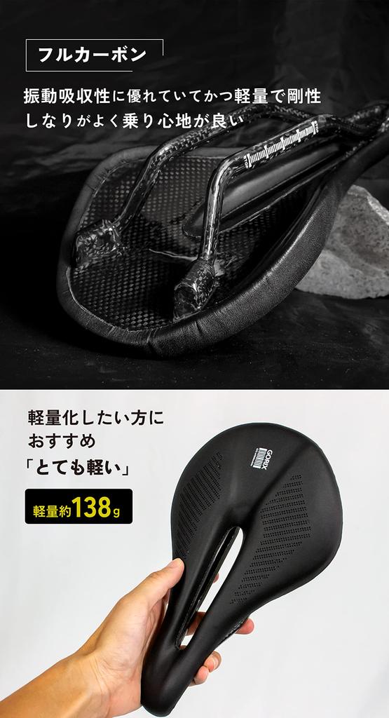 GORIX Седло велосипедное полностью карбоновое ультралегкое карбоновое седло полное короткое широкое перфорированное шоссейное велосипедное легкое амортизирующее водонепроницаемое PU кожаное