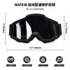 Motorcycle off-road goggles, helmet, high-definition glasses, outdoor windproof protective gear, unisex sports equipment