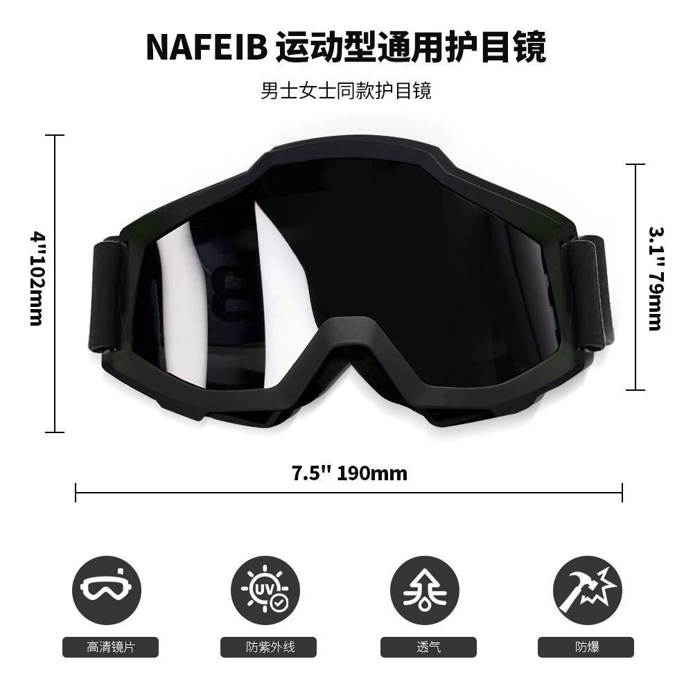Motorcycle off-road goggles, helmet, high-definition glasses, outdoor windproof protective gear, unisex sports equipment