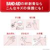 Водонепроницаемые пластыри первой помощи BAND-AID, 40 штук, средние,