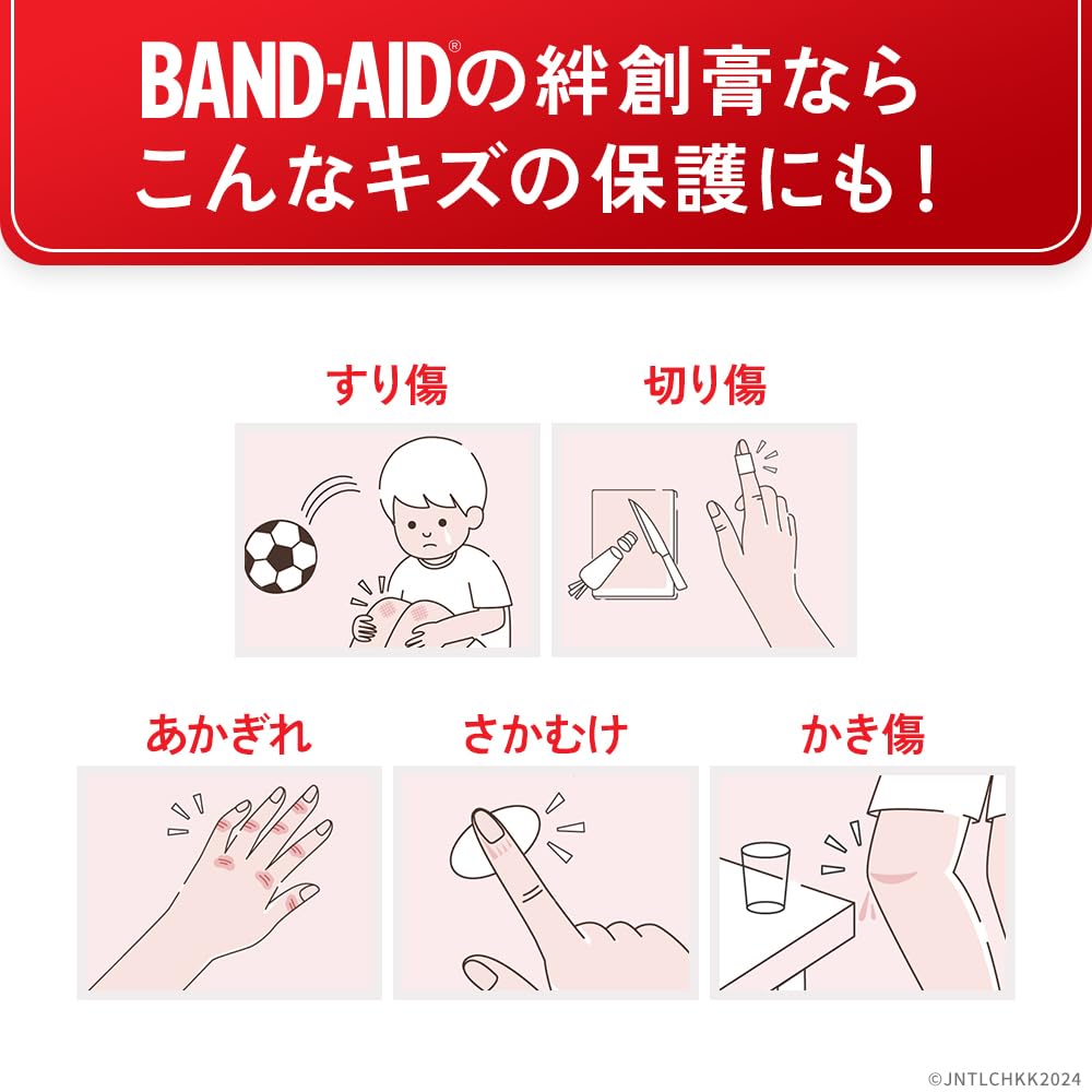 Водонепроницаемые пластыри первой помощи BAND-AID, 40 штук, средние,