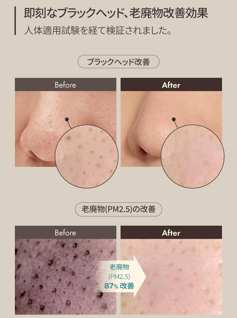 OBgE Blackhead Scrub Balm for a Smooth and Beautiful Nose Authentic Removes clogged and is suitable for dry and sensitive Korean / Product.